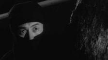 Shinobi Screenshot